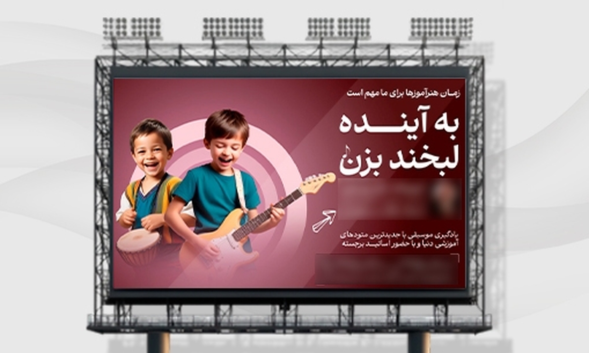 6 دلیل مهم از نقش تاثیر گذار طراحی گرافیک در تبلیغات