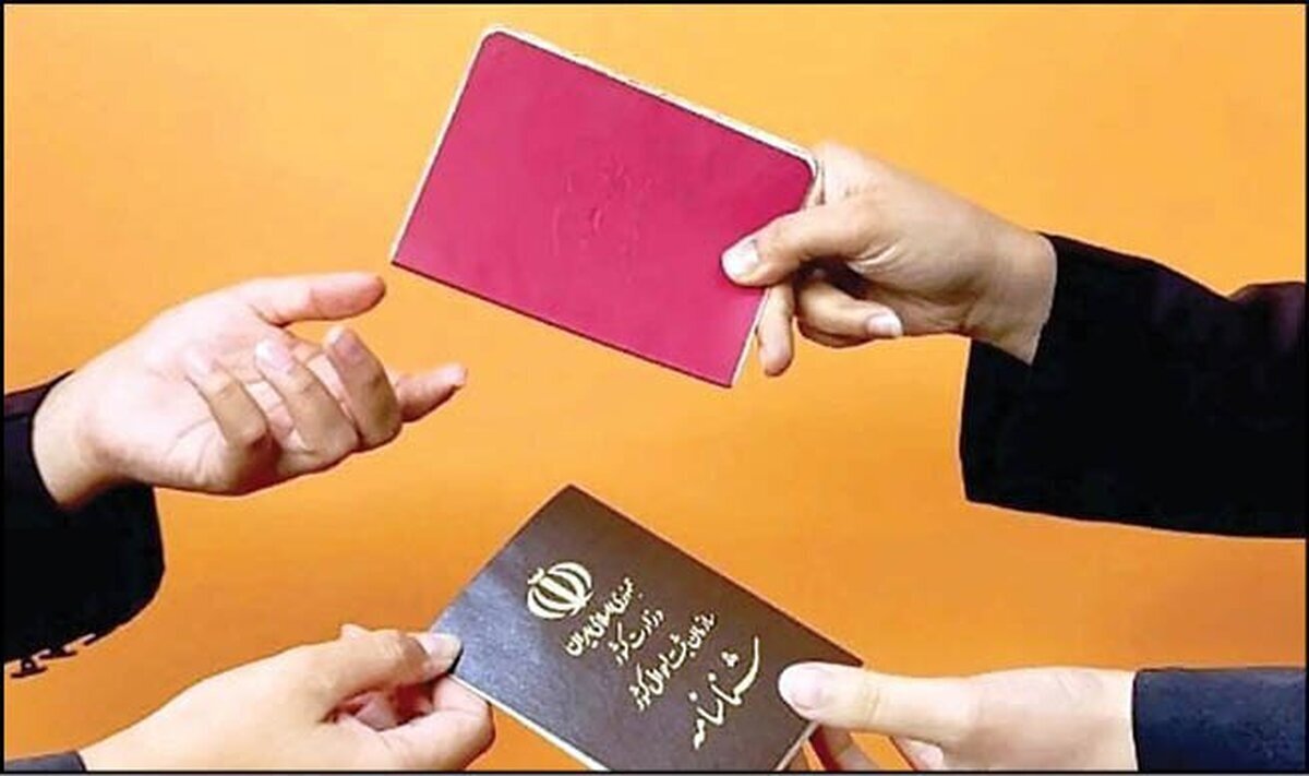 تعویض شناسنامه ۳۴ میلیون ایرانی اجباری شد / برای تعویض شناسنامه به کجا مراجعهکنیم؟