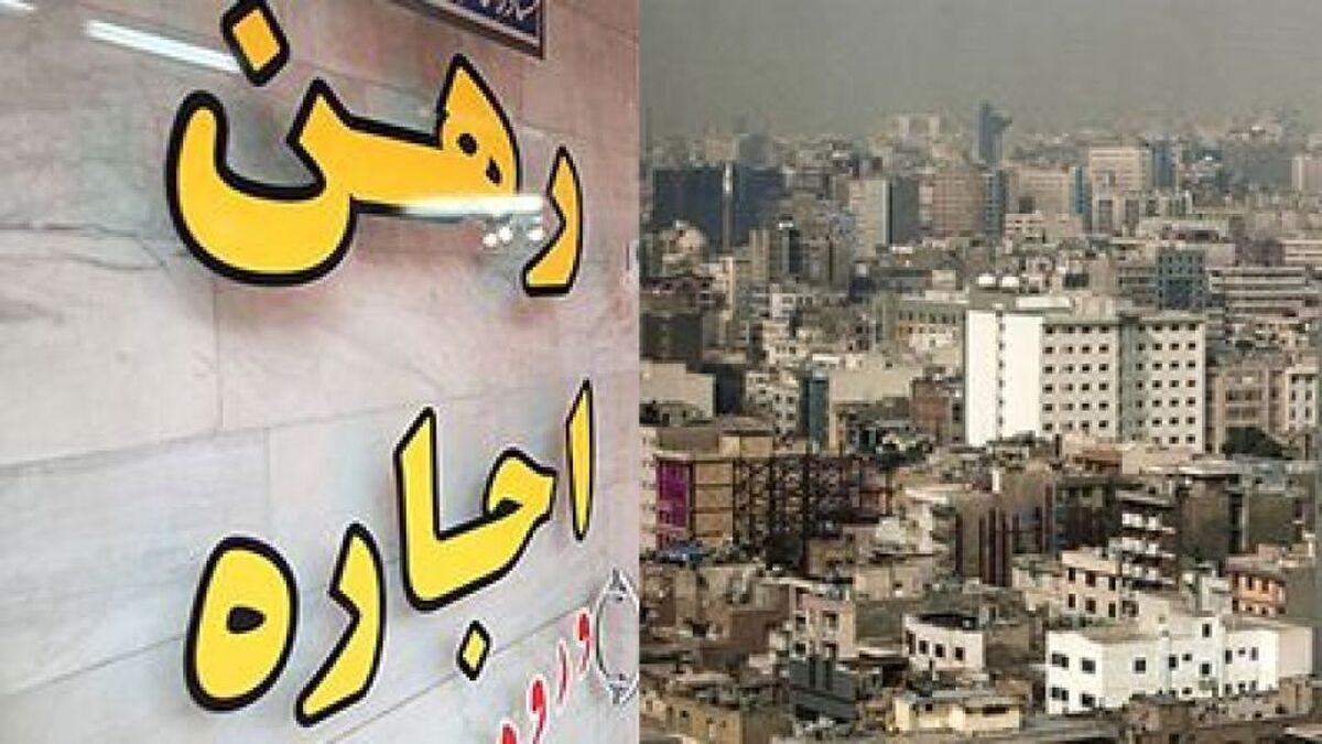 سقف افزایش اجاره‌بها ۱۴۰۴ در تهران از تورم جلو زد!+ جزئیات
