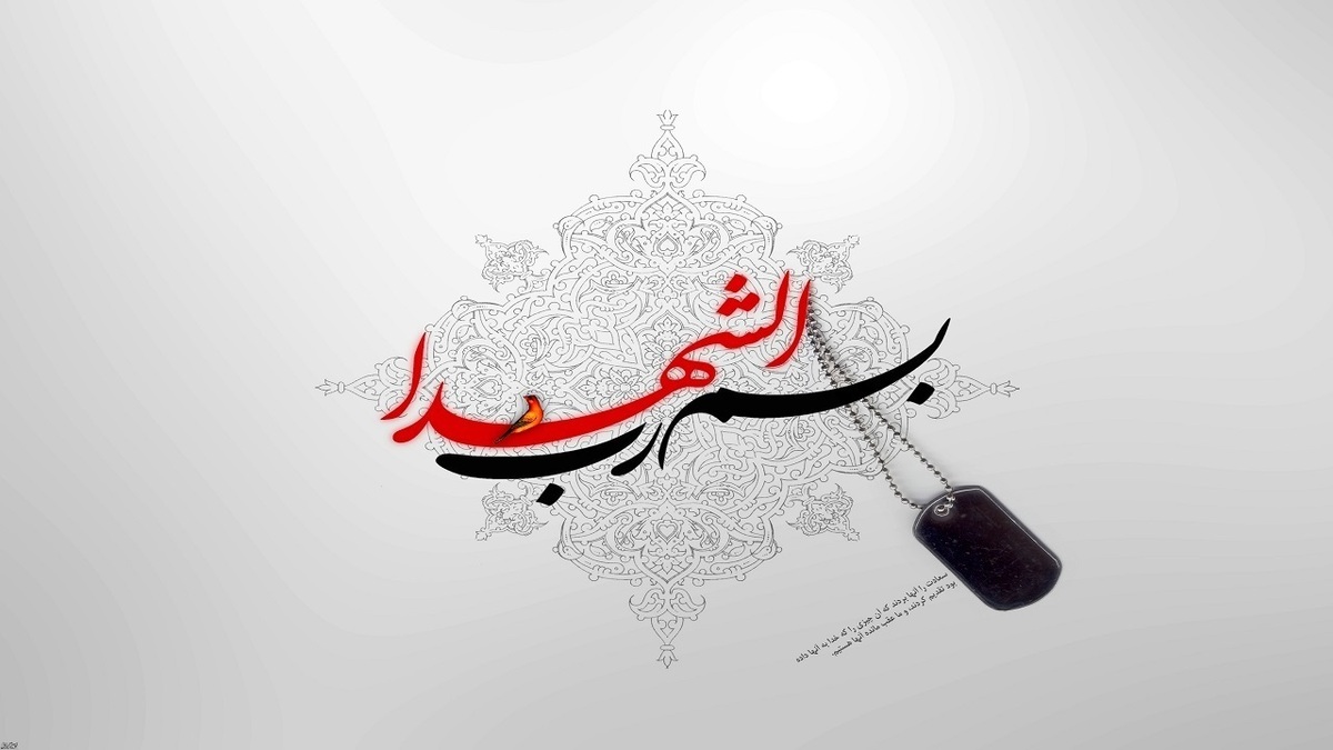 اسامی مقامات ترور شده در حمله اسرائیل به ایران / چندنفر شهید شدند؟