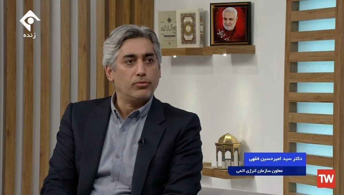 فوری؛ معاون سازمان انرژی اتمی ترور شد/ امیرحسین فقهی که بود؟