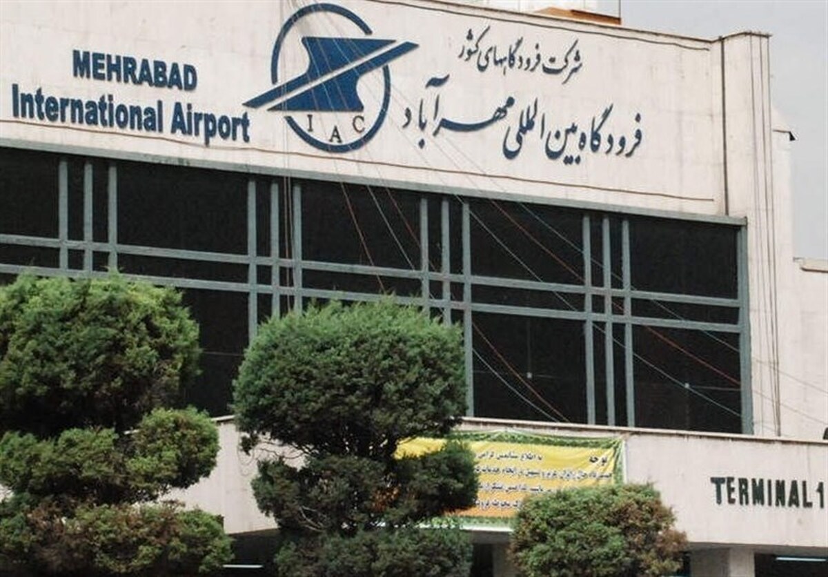 تمدید توقف پروازهای فرودگاه مهرآباد تا ساعت ۱۴ فردا/ تکلیف مسافران روشن شد؟