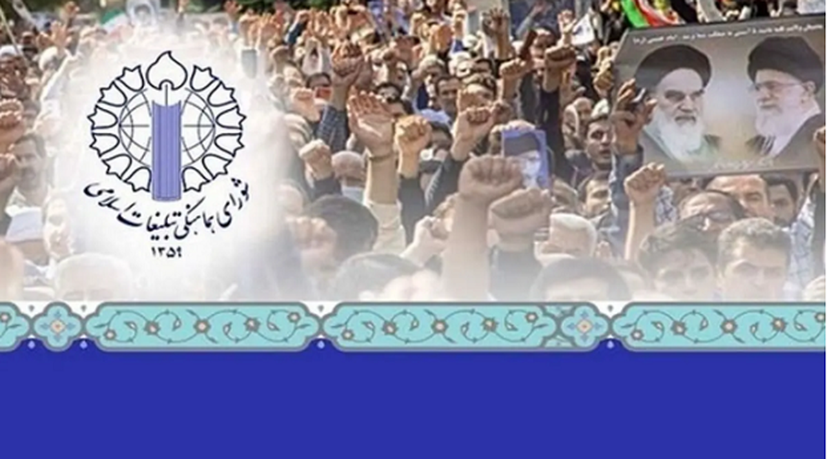 اجتماع بزرگداشت غدیر و مهمانی ده کیلومتری در پایتخت برگزار خواهد شد؟