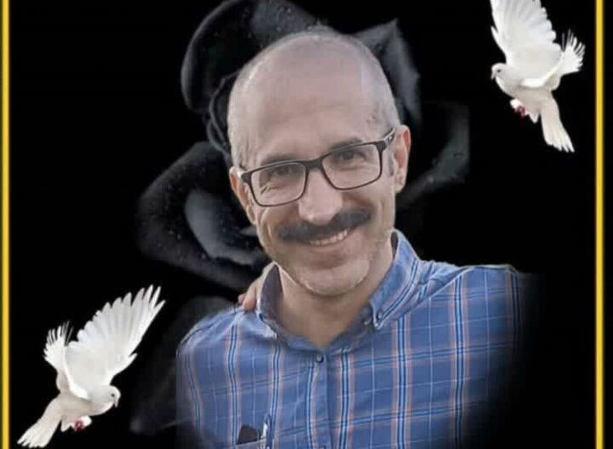 دانشمند هسته‌ای اهل مازندران به شهادت رسید