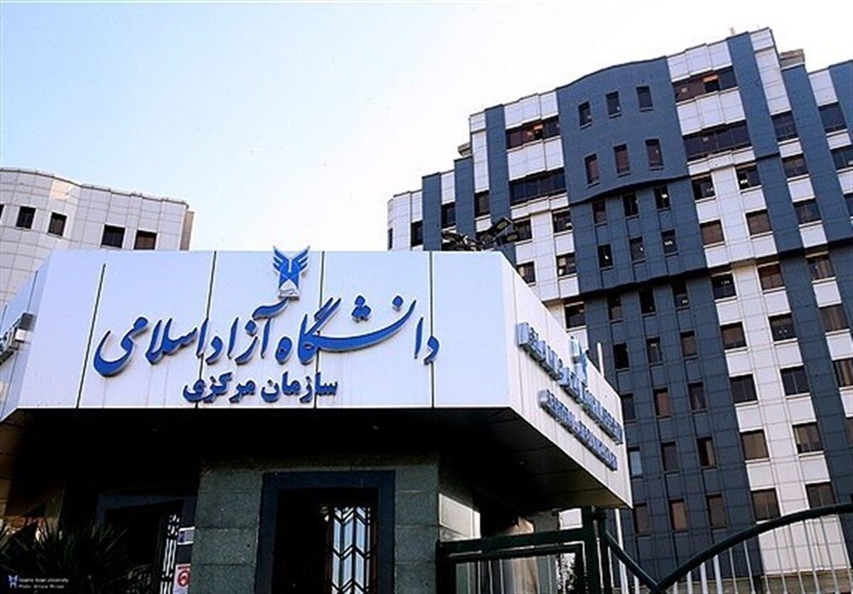 برگزاری امتحانات این دانشگاه از فردا مجازی شد