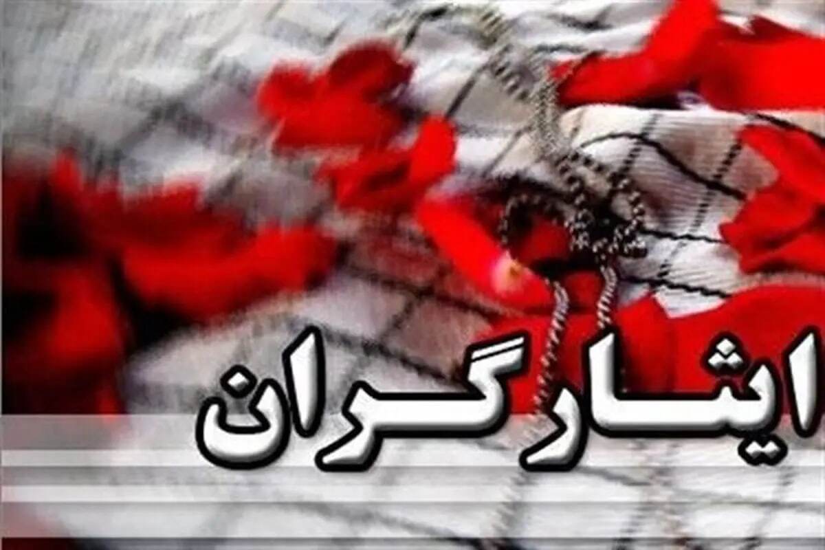 خبر خوش برای تمام ایثارگران