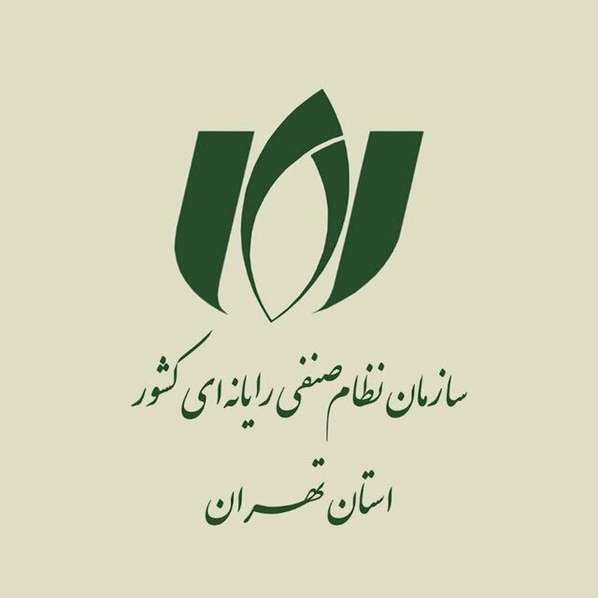 درخواست سازمان نظام صنفی رایانه‌ای استان تهران برای تسهیل ترخیص تجهیزات فناوریاطلاعات در شرایط اضطراری کشور